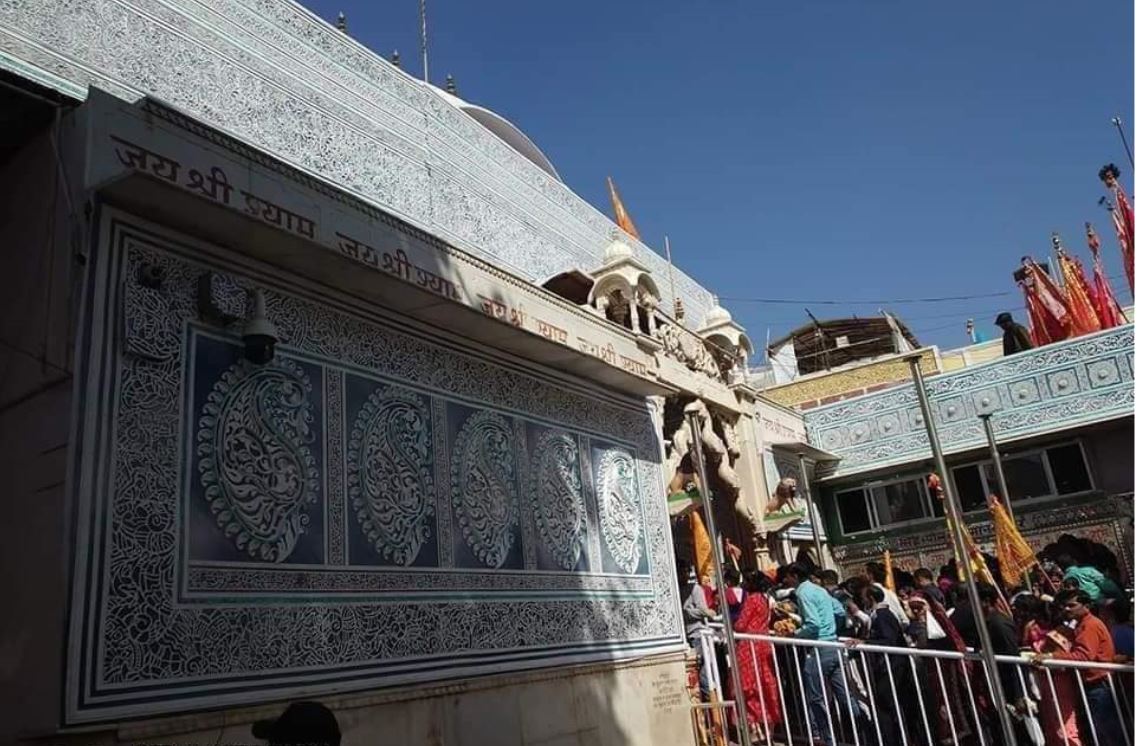 Shyam Mela 2019
