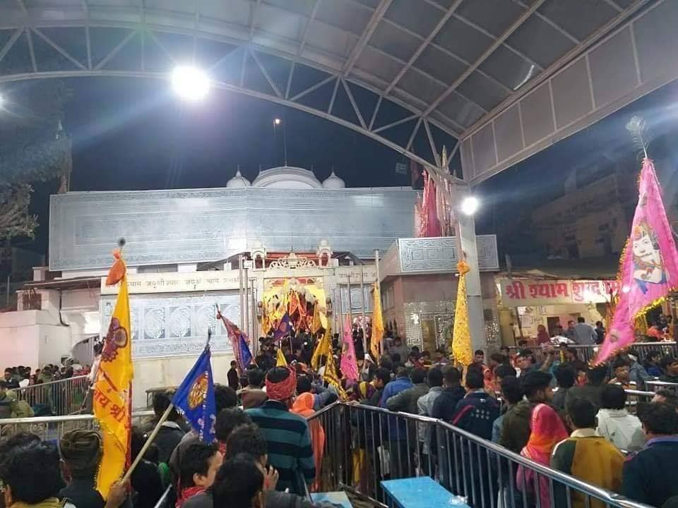 Shyam Mela 2019