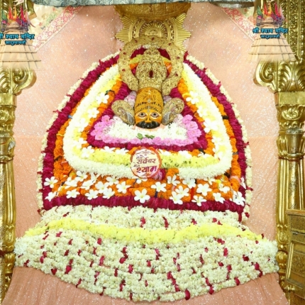 <b>05 July 2021 के  अद्भुत श्रृँगार दर्शन, श्री खाटू श्याम जी के, खाटू धाम, राजस्थान से</b>