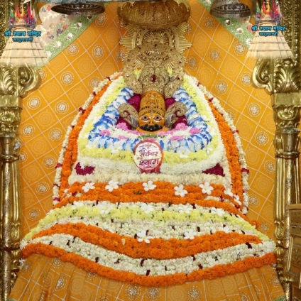 <b>06 July 2021 के  अद्भुत श्रृँगार दर्शन, श्री खाटू श्याम जी के, खाटू धाम, राजस्थान से</b>