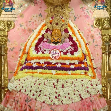 <b>07 July 2021 के  अद्भुत श्रृँगार दर्शन, श्री खाटू श्याम जी के, खाटू धाम, राजस्थान से</b>