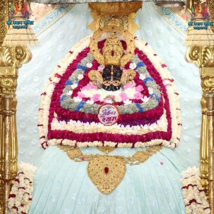 <b>17 July 2021 के  अद्भुत श्रृँगार दर्शन, श्री खाटू श्याम जी के, खाटू धाम, राजस्थान से</b>
