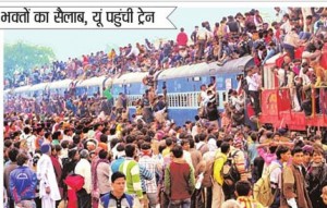 trains-full-in-falgun-mela- 